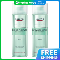 ราคา Eucerin โทนเนอร์ DermoPurifyer ควบคุมความมัน 200 มล x2 (25133106519)