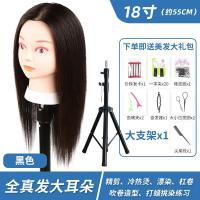 ราคา Mannequin ตุ๊กตาผมจริงสำหรับฝึกหัดในร้านตัดผม ทรงผม ติดผม เครื่องมือทำผม ที่นอนแบบเทียม ร้านขายเครื่องผมปลอม (24265617541)