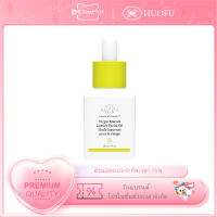 ราคา Drunk Elephant Virgin Marula Luxury Facial Oil Moisturizing and Repairing essence Oil Removing Red Blood Silk Skin Nourishing 30ML (25317741592)