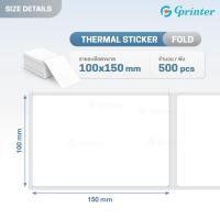 ราคา Gprinter เครื่องพิมพ์ฉลากความร้อน GP 1324D เครื่องปริ้นใบปะหน้า เครื่องพิมพ์ความร้อน ฉลากยา บาร์โค้ด Thermal printer (10731045265)