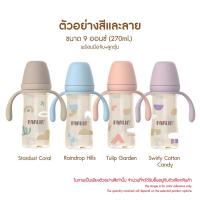 ราคา มีมอก ขั้นสุด วัสดุที่ใช้ทางการแพทย์ อวกาศ Farlin ขวดนมPPSUจากเยอรมัน ปลอดสารพิษทุกชนิด จุกนมดีมาก (24200575704)
