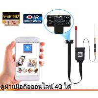 ราคา กล้อง วงจรปิด ip cameras กล้อง จิ๋ว กล้อง แอบ ถ่าย spy camera wifi 4K ดูกลางคืนได้ ออนไลน์ดูผ่าน 4G ได้ VD06B (1554110783)