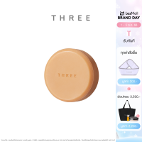 ราคา THREE Aiming Soap R ทรี เอมมิ่ง โซป ผลิตภัณฑ์ทำความะสะอาดหน้า (13278730189)