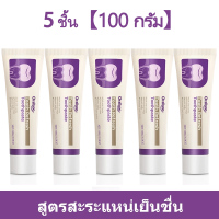 ราคา ยาสีฟันkr ยาสีฟันสมุนไพรฟลูออไรด์ ยาสีฟัน ครีมดูแล ซ่อมแซมฟัน ยาสีฟันเบกกิ้งโซดา ยาสีฟันลมหายใจสดชื่น 100g ยาสีฟันไวท์เทนนิ่ง ยาสีฟันสมุนไพร (24969947988)