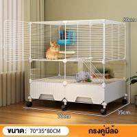 ราคา กรงกระต่าย กรงกระต่ายแคระ กรงกระต่ายตัวใหญ่ กรงกระต่ายเล็ก กรงกระต่ายใหญ่ กรงกระต่ายใหญ่ กรงกระต่ายแคระ (24939157660)