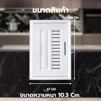 ราคา บานซิงค์ลาย MAX บานซิ้งค์คู่ ABS หนาพิเศษ สีขาว บานซิงค์เดี่ยวเกรดดี หน้าบานเดี่ยว (21784935787)