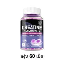 ราคา Ozmolts Creatine Monohydrate Gummy ครีเอทีน อาหารเสริม 1000mg L Carnitine Muscle Gain and Strength ปรับปรุงพลังงาน บรรเทาความเมื่อยล้า Orange Gummy Energy Recovery (24710471493)