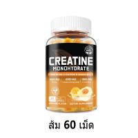 ราคา Ozmolts Creatine Monohydrate Gummy ครีเอทีน อาหารเสริม 1000mg L Carnitine Muscle Gain and Strength ปรับปรุงพลังงาน บรรเทาความเมื่อยล้า Orange Gummy Energy Recovery (24710471491)