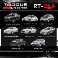 ราคา กล่องคันเร่งไฟฟ้า ระบบ AI จูนผ่านมือถือ TORQUE AIR เดินหอบ ปิดควันดำ (9182011861)