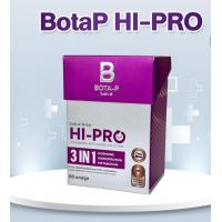 ราคา โบต้าพี Hi Pro 60แคปซูล ไฮ โปร อะมิโนวัยทอง BOTA P B HI PRO (25452329836)