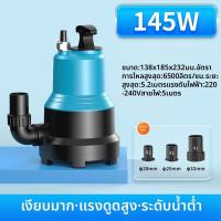 ราคา SUNSUN ปั๊มจมน้ำความถี่แปรผันสำหรับบ่อปลาคราฟและสระว่ายน้ำ ไหลแรง (25441727534)