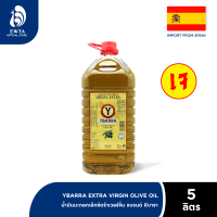 ราคา น้ำมันมะกอก Extra Virgin YBARRA จากสเปน ขนาด 5 ลิตร Olive Oil Extra Virgin (25131258658)