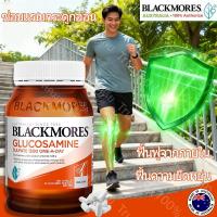 ราคา กลูโคซามีน แบลคมอร์ส ลดข้ออักเสบ Blackmores Glucosamine Sulfate 1500mg 180 Tablet Joint Health Family Choice (25224869129)