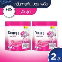 ราคา TGWH แพคสุดคุ้ม 1 1 ดาวน์นี่ เจลบอลซักผ้า ถุง 25 ลูก 4 in 1DOWNY DETERGENT GEL BALL 4 IN 1 REFILL 25 CT X2 (24444583548)