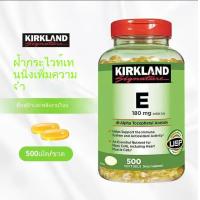 ราคา มีจำหน่ายในสต็อก Exp 04 2027 Kirkland Vitamin E 400IU 180mg 500 softgels Kirkland วิตามิน E (23338116765)