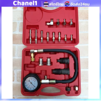 ราคา ชุดวัดกำลังอัด ชุดวัดกำลังอัดเครื่องยนต์ดีเซล TU 15A พร้อมมาตรวัดความดัน 0 1000 psi สำหรับทดสอบการบีบอัดเครื่องยนต์ดีเซล (24029076802)