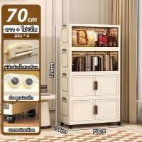 ราคา ตู้ลิ้นชักพลาสติก ABCBEAR กันน้ำ หลายชั้น มีฝาปิด สะพานขวาง รั้วลิ้นชัก วางซ้อนได้ ความจุ 250KG หนา ใช้งานได้ทั้งในและนอกบ้าน (25025134209)