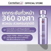ราคา Centellian24 360 Shot PDRN Active Serum 50ml (25350668270)