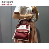 ราคา กระเป๋าผู้หญิง Anello กระเป๋าถือขนาดเล็กแบบสะพายไหล่ได้สามทาง กระเป๋าเดินทางลำลอง กระเป๋าแม่แบบใหม่ ปิดด้วยซิป (24797713728)