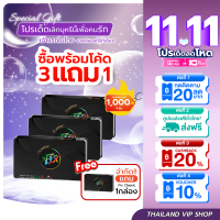 ราคา fix 3 Fix 1 ลูกอมเลิกบุหรี่ ยาเลิกบุหรี่ ส่งฟรี ลูกอมfix สูตรใหม่สีม่วง เลิกบุหรี่ทำเองที่บ้าน (22206800649)