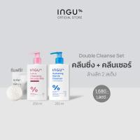 ราคา Double Cleanse Set INGU Lotus Cleansing Micellar Milk Hydrating Gentle Cleanser Biome Balance (24578203778)