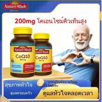 ราคา EXP 10 2027 Nature Made CoQ10 Day Vime Coenzyme Q10 200mg แคปซูลนิ่ม 140 แคปซูล Global purchasing agent (24367191834)