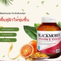 ราคา Blackmores Vitamin E 1000IU Cholesterol Health 100 Capsules (24816373733)