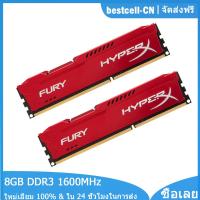 ราคา DDR3 RAM 16GB 2X8GB 1600หน่วยความจำMHz DIMMสำหรับHyperX FURY Desktop Memory 240 Pinsหน่วยความจำคอมพิวเตอร์PC3 12800 1 5Vโมดูลหน่วยความจำภายใน (5997424812)
