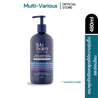 ราคา Suu Balm Scalp Care Anti Dandruff Shampoo 480ml แชมพูขจัดรังแคสูตรให้ความชุ่มชื้นและอ่อนโยน ลดการหลุดลอกของหนังศีรษะ (24353449079)