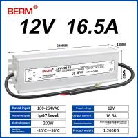 ราคา Waterproof and Rainproof Switching Power Supply 24V12V Power Transformer for Outdoor LPV Advertising Light 50W100W200W (24508697922)