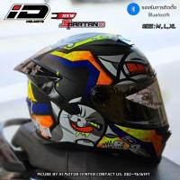 ราคา หมวกกันน็อคเต็มใบ INDEX ID SPARTAN แถมฟรีถุงผ้า ID ผลิตตาม มาตรฐาน ECE และ มอก หมวกกันน็อคหุ้มคาง Size S M L XL (23904421851)
