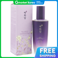 ราคา THE FACE SHOP Yehwadam Hwanseanggo Boyun Ampoule Essence เซรั่มบำรุงผิว 45ml (25274418013)