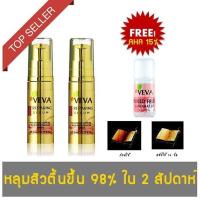 ราคา VEVA เซรั่มรักษาหลุมสิว ใช้เพียง 1 ขวด หลุมสิวตื้นขึ้นได้ 98 หลุมสิวหาย รอยดำ รอยแดงจางลง 10 ml แพ็คคู่ 2 ขวดสุดคุ้ม แถมฟรี AHA15 10 ml 1 ขวด (190568863)