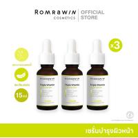 ราคา 3 กล่อง Romrawin Triple Vitamin Bright Serum 15 ml เซรั่มบำรุงผิวหน้า วิตามินซี ผิวกระจ่างใส (25369361095)