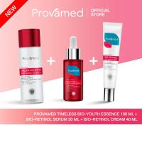 ราคา SET BIO RETINOL ANTI AGING SERUM 30 ML BIO RETINOL ANTI AGING CREAM 40 ML TIMELESS BIO YOUTH ANTI AGING ESSENCE (24970331665)