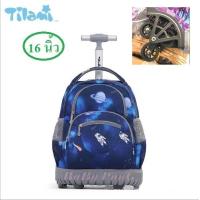 ราคา Tilami กระเป๋านักเรียน ล้อลาก กระเป๋าเดินทาง Tilami แกนเดียว 6 ล้อ (18960731694)