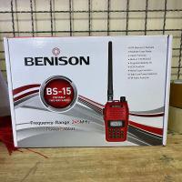 ราคา วิทยุสื่อสาร Benison รุ่น BS 15 สีแดง มีทะเบียน ถูกกฎหมาย (24651605251)