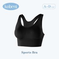 ราคา KOBENI Sports Bra Cross Back เสื้อบราโยคะ ยกทรงสำหรับสตรี สปอร์ตบราสำหรับผู้หญิง เสื้อออกกำลังกาย ชุดโยคะ (24165675000)