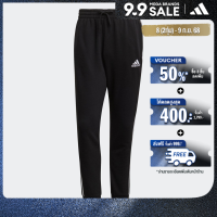 ราคา adidas ไลฟ์สไตล์ กางเกงขายาวผ้าเฟรนช์เทอร์รีย์ทรงสอบจั๊มปลายขา Essentials 3 Stripes ผู้ชาย สีดำ GK8831 (22439697712)