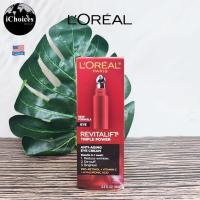 ราคา LOreal Paris Revitalift Triple Power Anti Aging Eye Cream 15 ml ลอรีอัล ปารีส ครีมบำรุงรอบดวงตา อายครีม (20400480697)