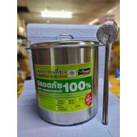 ราคา หม้อก๋วยเตี๋ยว แวลู่ แม็กซ์ ขนาด 36 และ 40 3 ช่องโค้ง ตรานางนวล สินค้าคุณภาพ มีตะกร้อลวก 1 ชิ้น (23137888909)