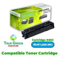ราคา Cartridge 054 BK ตลับหมึก เลเซอร์โทนเนอร์ เครื่องปริ้นเตอร์ Canon imageCLASS LBP621Cw LBP623Cdw MF641Cw MF643Cdw MF645CX True Green ทรูกรีน (22875195413)