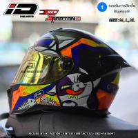 ราคา หมวกกันน็อคเต็มใบ ID SPARTAN BT รองรับการติดตั้งบูลทูธ มาตรฐาน ECE และ มอก หมวกกันน็อคหุ้มคาง Asiafit Size (24836993508)