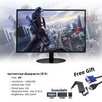ราคา 19 24 นิ้ว จอคอมพิวเตอร์ 27 นิ้ว 2k165HZ 180HZ จอมอนิเตอร์ ขนาด 27 นิ้ว Monitors HDMI 75HZ LED 4K คุณภาพดี ภาพคมช (23688007585)