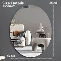 ราคา กระจกทรงรี 45x60 Cm 60x80 Cm กระจกแต่งหน้า กระจกบานใหญ่ กระจกไร้ขอบ (24747901595)