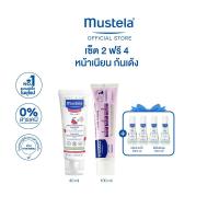 ราคา เซ็ต 2 ฟรี 4 Mustela Baby Soothing Moisturizing Face Cream 40ml 1 2 3 Vitamin Barrier Cream 100 ml รับฟรี Gentle Cleansing Gel 50 ml X2 Hydra Bebe Body Lotion 50 ml X2 (25364493152)