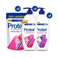 ราคา เซตตัวหอมยาวนาน ครีมอาบน้ำแอคทีฟ พีโอนี ทับทิม x2 ครีมอาบน้ำแอคทีฟ ฟรีเซีย เบอร์รี่ x2 ครีมอาบน้ำแอคทีฟ พีโอนี ทับทิม ถุงเติม x2 (17448865046)