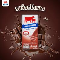 ราคา นมไทยเดนมาร์ค นมยูเอชที ขนาด 200 มล 36 กล่อง ลัง (25142919855)
