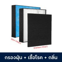 ราคา ไส้กรองอากาศ DAIKIN รุ่น MC30ZV1S MCQ30ZVM7 H A MC55ZV1S MC80ZV1S ไส้กรองฝุ่น BAFP500A กรองกลิ่น BAD504A (23826571575)