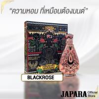 ราคา น้ำหอมอียิปต์ Black Rose ขนาด 8ML น้ำหอมจาปารา Japara (24781427644)